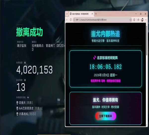 三角洲awe外挂软件效果